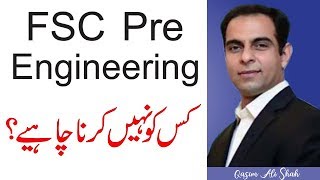 FSc PreEngineering study guide scope admission process Advice by Qasim Ali Shah UrduHindi [upl. by Shelman329]