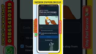 🔴How to Bypass Two Factor Authentication 2FA Problem on Facebook 2024  bypass Facebook 2 Factor [upl. by Nicolais]