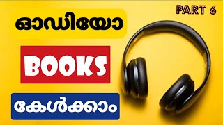 Best Book for beginners  Malayalam Audio Books  Malayalam Books Video  As a man thinketh Malayala [upl. by Fidellas940]