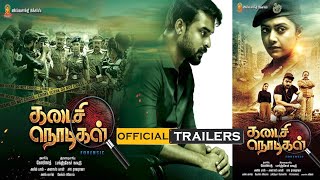 Kadaisi Nodigal Tamil Movie Official Trailer FORENSIC TovinoThomas  Mamtha Mohandas  Akhil Paul [upl. by Acinod366]