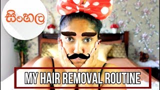 MY FACIAL HAIR REMOVAL ROUTINE SRI LANKAN SINHALA [upl. by Niltiak493]