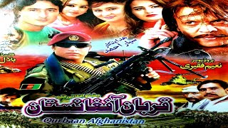 Pashto Afghani TelefilmNew Movie2017 QURBAN AFGHANISTAN  Jahangir KhanNew Movie2017 [upl. by Yeniffit825]