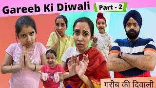 Gareeb Ki Diwali  Part  2  New Series  Ramneek Singh 1313  RS 1313 VLOGS  Diwali Special [upl. by Lat]