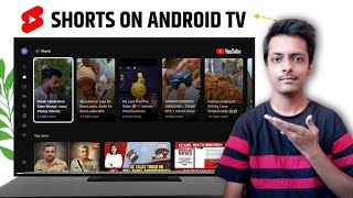 YouTube Shorts On Android TV  Shorts New Update For Android TV shorts youtubetv [upl. by Annahgiel326]