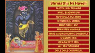 Shrinathji Ni Haveli [upl. by Bailie620]