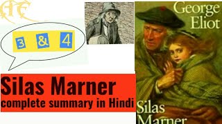 Silas Marner chapter 3 amp 4 In hindisummary [upl. by Schifra184]