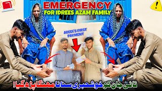 Emergency For Idrees Azam Family 🚨 Tai Jan Ny Aj Boht Ghusa Kiya 😨 Adeel Recived First Payment [upl. by Naired]