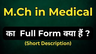 MCH IN MEDICAL full form full forms of important words  full form of MCH IN MEDICAL  MCH IN MEDI [upl. by Spiegleman787]