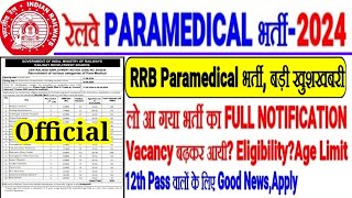 RRB PARAMEDICAL भर्ती आ गया FULL NOTIFICATION🔥VACANCY बढ़कर12th Pass वालों के लिए खुशखबरीभरो FORM [upl. by Nyroc]