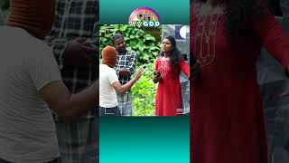 ഇത് വേവായോ എന്ന് നോക്കാമോ ohmygod prank comedy [upl. by Mohandas]