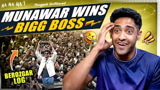 Munawar Faruqui Wins Bigg Boss Deserving [upl. by Giles]