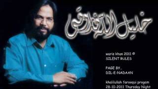 khalilullah farooqui progam PART 1wmv [upl. by Anahcra39]