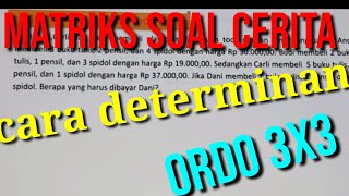 MATRIK Soal Cerita Matematika SMACara Determinan 3x 3 [upl. by Lerim]