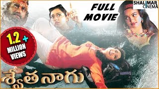 Salute Telugu Full Movie  Telugu Full Movies  Vishal Nayantara  Sri Balaji Video [upl. by Ribak]