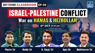 IsraelPalestine Conflict War on Hamas amp Hezbollah  UPSC  NEXT IAS  Beyond Classroom [upl. by Nodab9]