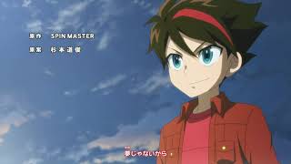 Bakugan Geogan Rising Opening Japan HD [upl. by Philbin]