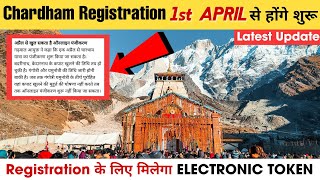 Chardham Yatra Registration 2024  Kedarnath Yatra Opening Date  Helicopter Booking  Package [upl. by Arte]