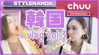 韓国vlog vol3 明洞 お買い物＆食べ歩き♡Chuu STYLENANDA カフェドパリ 【PINK HOTEL】【屋台食べ歩き】 [upl. by Osicran879]