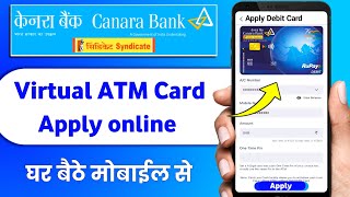 Canara Bank Virtual Debit Card 💳 Kaise Apply Online  Canara Bank Debit Card apply Online [upl. by Ynittirb]