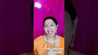 Ninu cherindi ani l❤️u shorts viral youtubeshorts song short viralvideo video subscribe [upl. by Yluj]