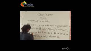 class 1sky Hindi grammar sarvanam activity [upl. by Sinclare]