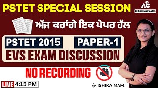 PSTET Special Session  PSTET 2015 Paper1  EVS Exam Discussion  By Ishika Mam [upl. by Iahc]