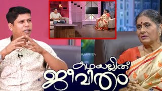 Kathayallithu Jeevitham  Firoz Chuttipara  Firoz Ikka Interview  VillageFoodChannelOfficial [upl. by Eveam188]