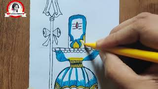 How to draw and colouring Lord Shiva Lingam Easy Drawing and colouring [upl. by Garin92]