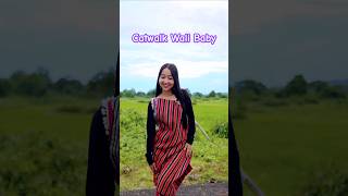 Catwalk Wali Baby Hai Teri Chal💃 shorts catwalk youtubeshorts [upl. by Kcirdle]