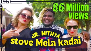 STOVE MELA KADAI SONG 2019 JUNIOR NITHYA 9042353312  GANA SONG 2020 [upl. by Leitnahs]