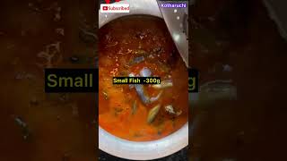 Sunday Special Chinna Chepa PulusuTasty Home Made jellla Chepala Kura RecipeKotharuchishortsvideo [upl. by Annaegroeg]