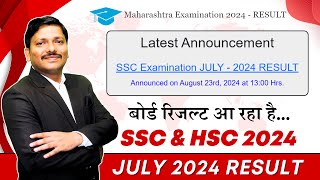 July 2024 Results Dates Declared  HSC amp SSC Board Exam  Maharashtra Board  DINESH SIR [upl. by Norej]