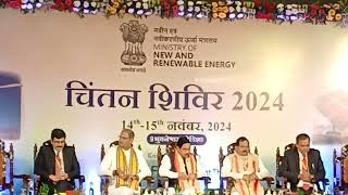 quotCHINTAN SHIVIRquot 2024 Bhubaneswar by New amp Renewable Energy Ministry inaugurated by Honble Minister [upl. by Amluz]