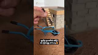 One day house making in Tamil song sooryavansham song [upl. by Akenn887]