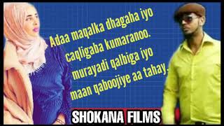 ABDIKHALIQ IYO FARXIYA FISKA HEESTII MAAN QABOOJISO  OFFICIAL LYRICS BY HD SHOKANA FILMS [upl. by Dannica866]