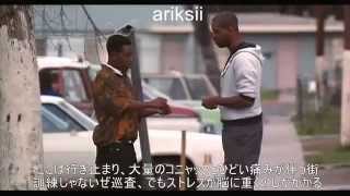 Kendrick Lamar  mAAd city （日本語字幕付き） [upl. by Haughay]