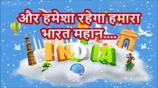 Happy Republic Day 26th January 2017 wishes greetings Unique Latest Whatsapp Video Ecard 13 [upl. by Lisandra]