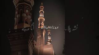 MOLANA TARIQ JAMEEL WHATSAPP STATUS😌🕋💔🎵✅ [upl. by Eno]