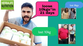 Herbalife Secret 😱 21 days Fastest Weightloss Program Guaranteed ✅ [upl. by Achilles]