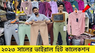 চ্যালেঞ্জ প্রাইসে ফরমাল প্যান্ট শার্ট কিনুন formal Pant shirt price in Bangladesh 2023Formal Shirt [upl. by Aniratak]