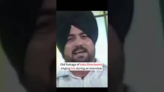 Rare Footage of Kaka Bhaniawala Singing Live During Interview KakaBhaniawala PunjabiLegends [upl. by Yanej]