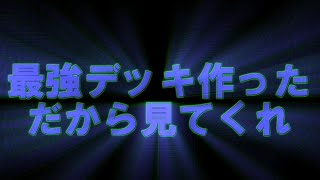 【MTGアリーナ】ガチで最強デッキ作ってしまったので評価して [upl. by Friedland]