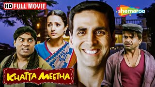 अक्षय कुमार और राजपाल यादव की जबरदस्त कॉमेडी मूवी  Khatta Meetha  Akshay Johnny Rajpal  HD [upl. by Shelagh420]