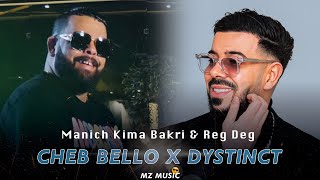 Dystinct X Cheb Bello  Reg Deg amp Manich Kima Bakri Remix By MZ MUSIC 2023 [upl. by Nauhs]