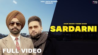 Sardarni official Audio Song  Kulbir Jhinjer  Punjabi Songs 2015  Vehli Janta Records [upl. by Neelyk]