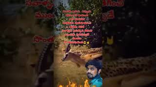 1 St step  మొదటి అడుగు  munimotivationalvideos  confidence  nevergiveup [upl. by Barnes]