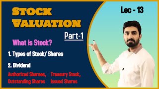 lec13 What is stock Types of Stock Stock Valuation part1 BBAMBA [upl. by Eetsirk]