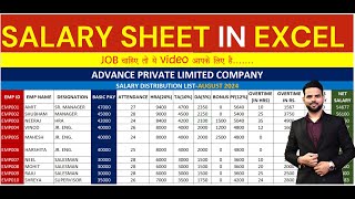 SALARY SHEET IN EXCEL  HRA DA PF OVERTIME GROSS OR NET SALARY  MS EXCEL [upl. by Nomolos]