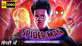 SPIDERMAN BEYOND THE SPIDERVERSE – Trailer 2024 Sony Pictures HD [upl. by Liew]