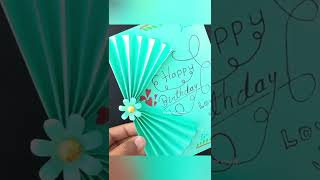 birthday invite card 🤔🤔  Paper Crad Banane Ka Tareka shorts [upl. by Einatsed590]